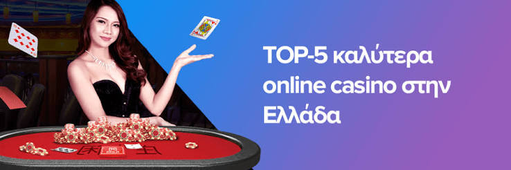 Τα Νέα Καζίνο με Γρήγορη Πληρωμή Η Απόλυτη Εμπειρία του Παίκτη Τα Νέα Καζίνο με Γρήγορη Πληρωμή Η Απόλυτη Εμπειρία του Παίκτη