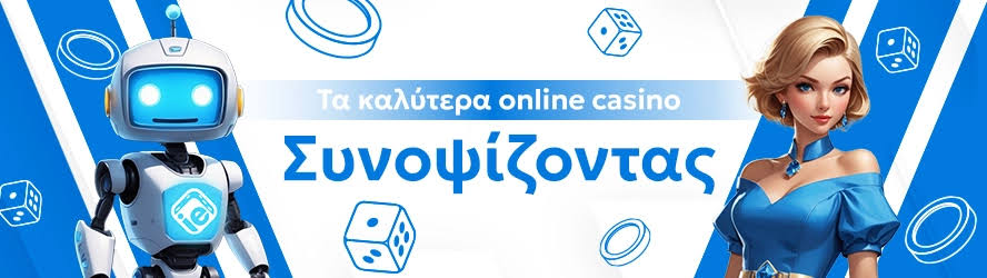 Ανακαλύπτοντας τα Ζωντανά Παιχνίδια Καζίνο Ένας Κόσμος Ψυχαγωγίας