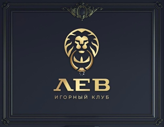 Игра в онлайн-казино Lev бесплатно: обзор демонстрационного режима Игра в онлайн-казино Lev бесплатно: обзор демонстрационного режима