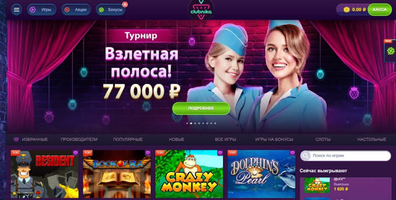 Обзор Clubnika и бонусы онлайн-казино Обзор Clubnika и бонусы онлайн-казино