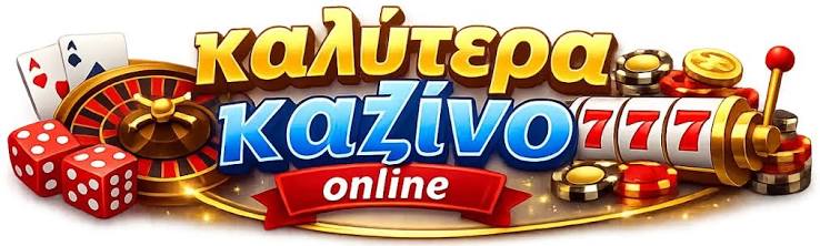 Mobile Casino στην Ελλάδα Παίξε Από Παντού 364752053