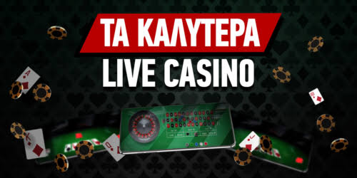 Mobile Casino στην Ελλάδα Παίξε Από Παντού 364752053